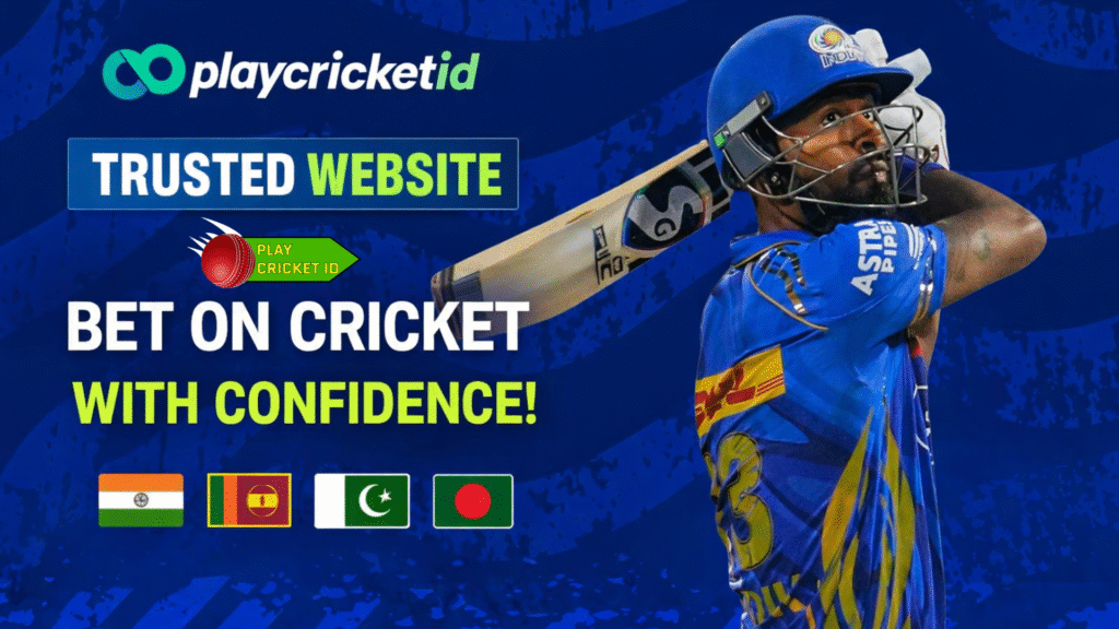 PlayCricketID trusted website